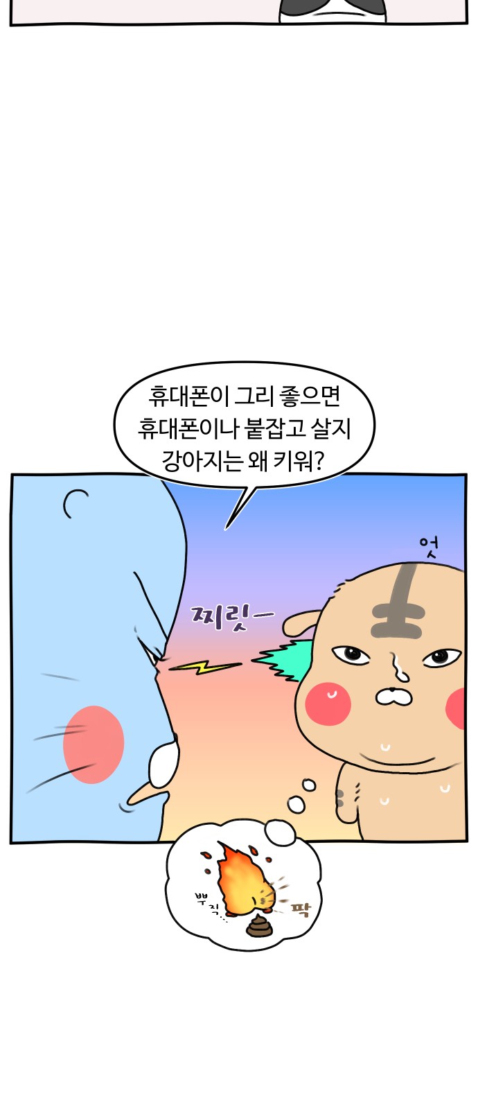 18 페이지