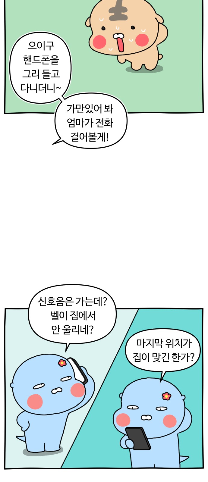 20 페이지
