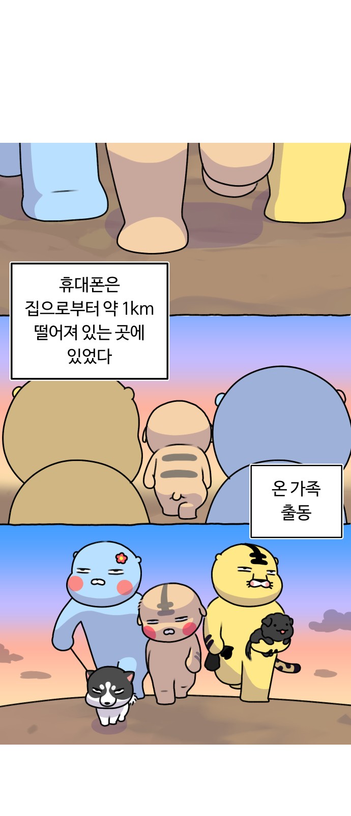 21 페이지