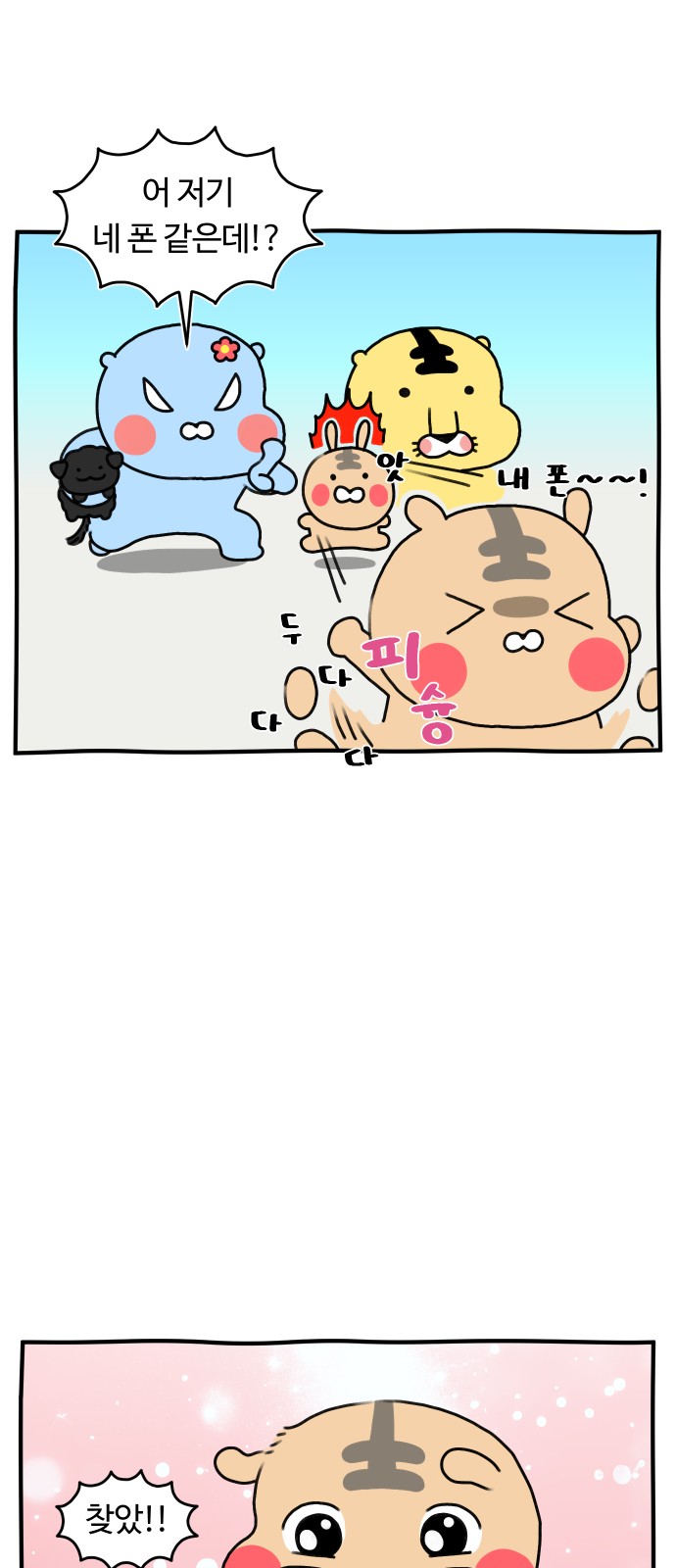 22 페이지