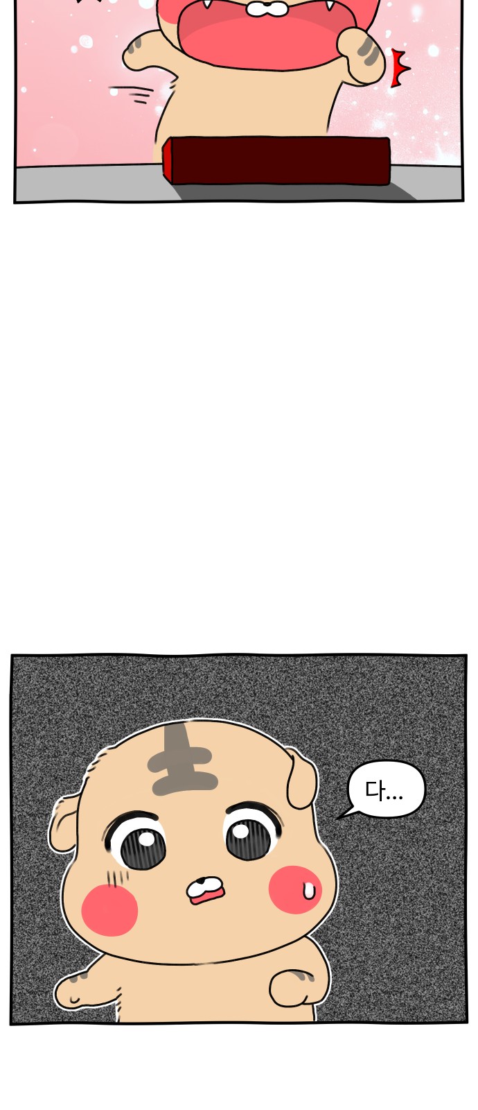 23 페이지