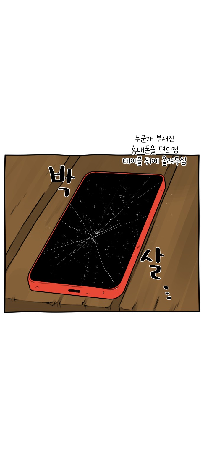 24 페이지