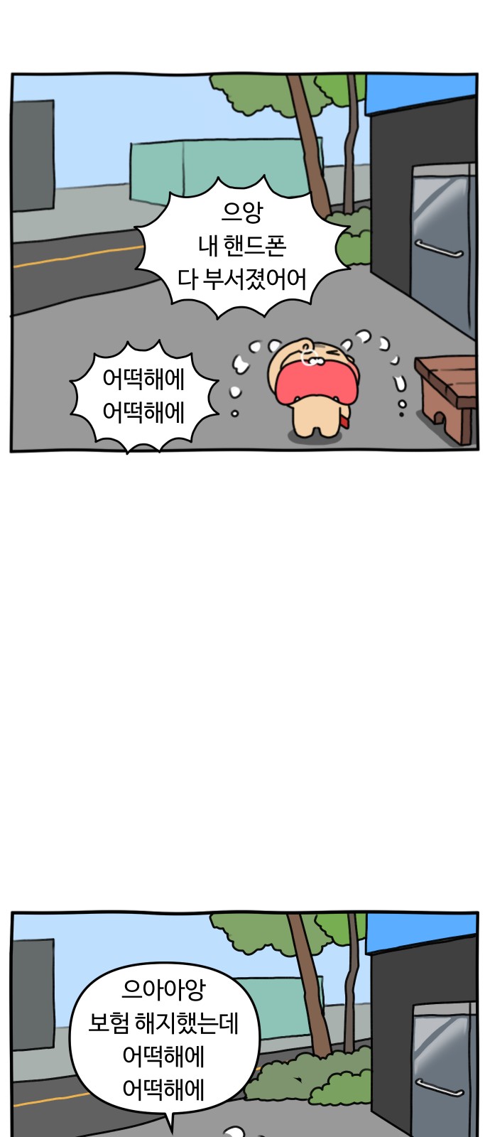 25 페이지