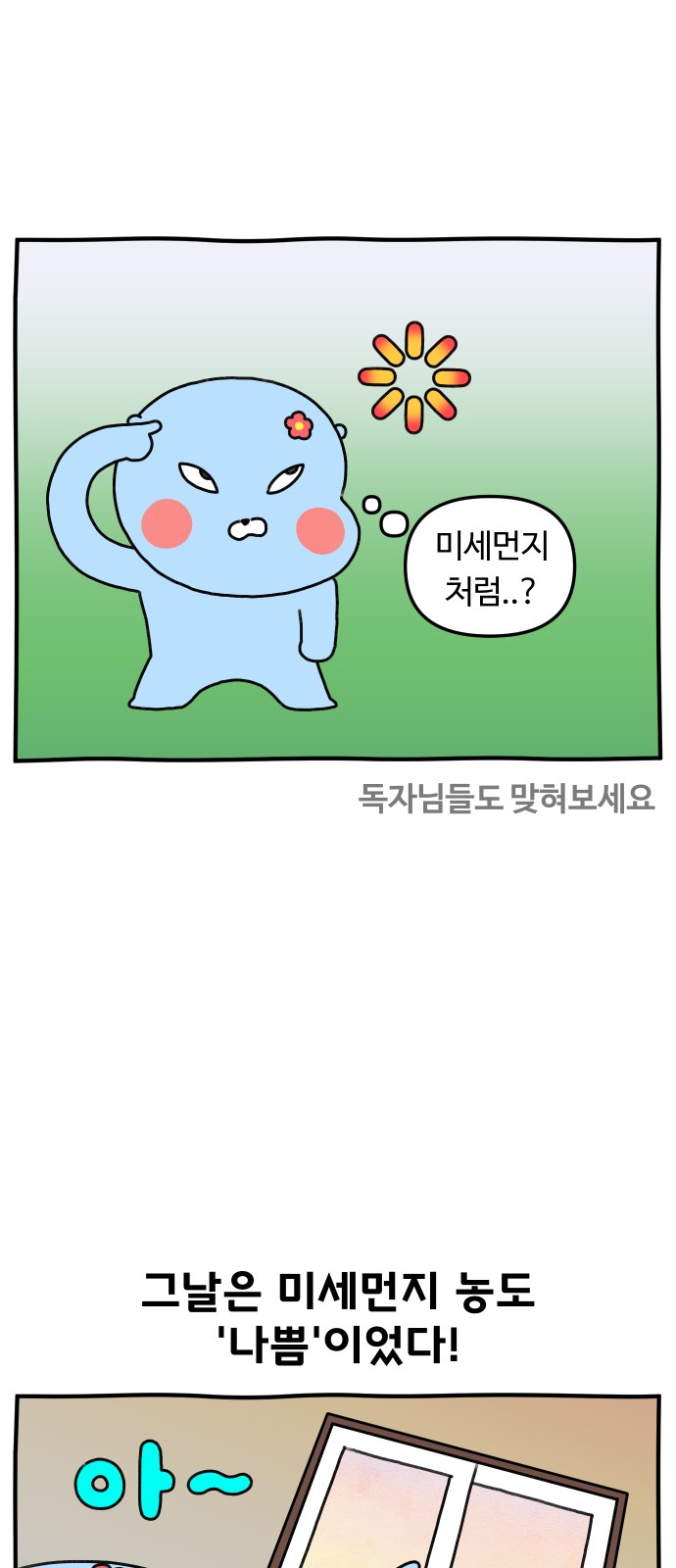 5 페이지