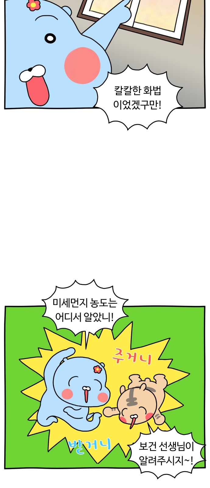 6 페이지