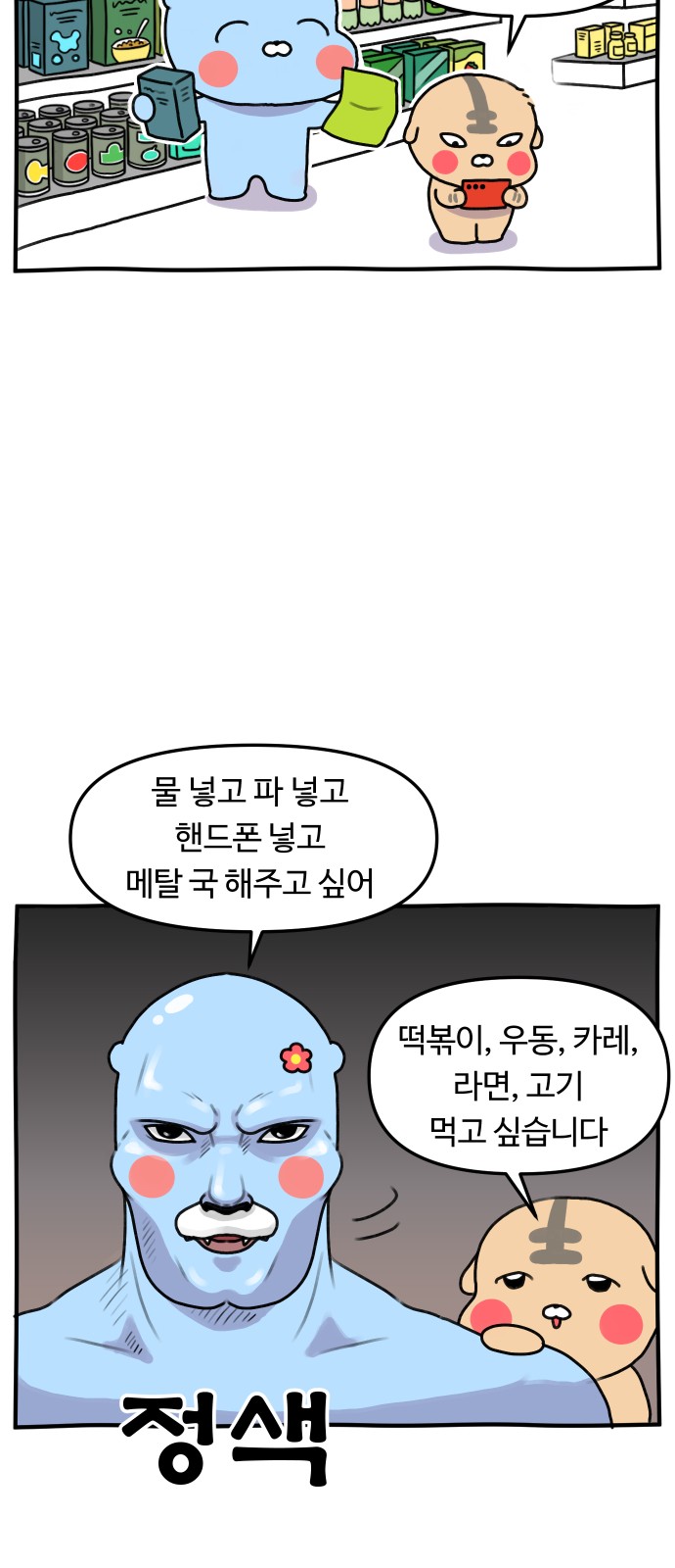 9 페이지