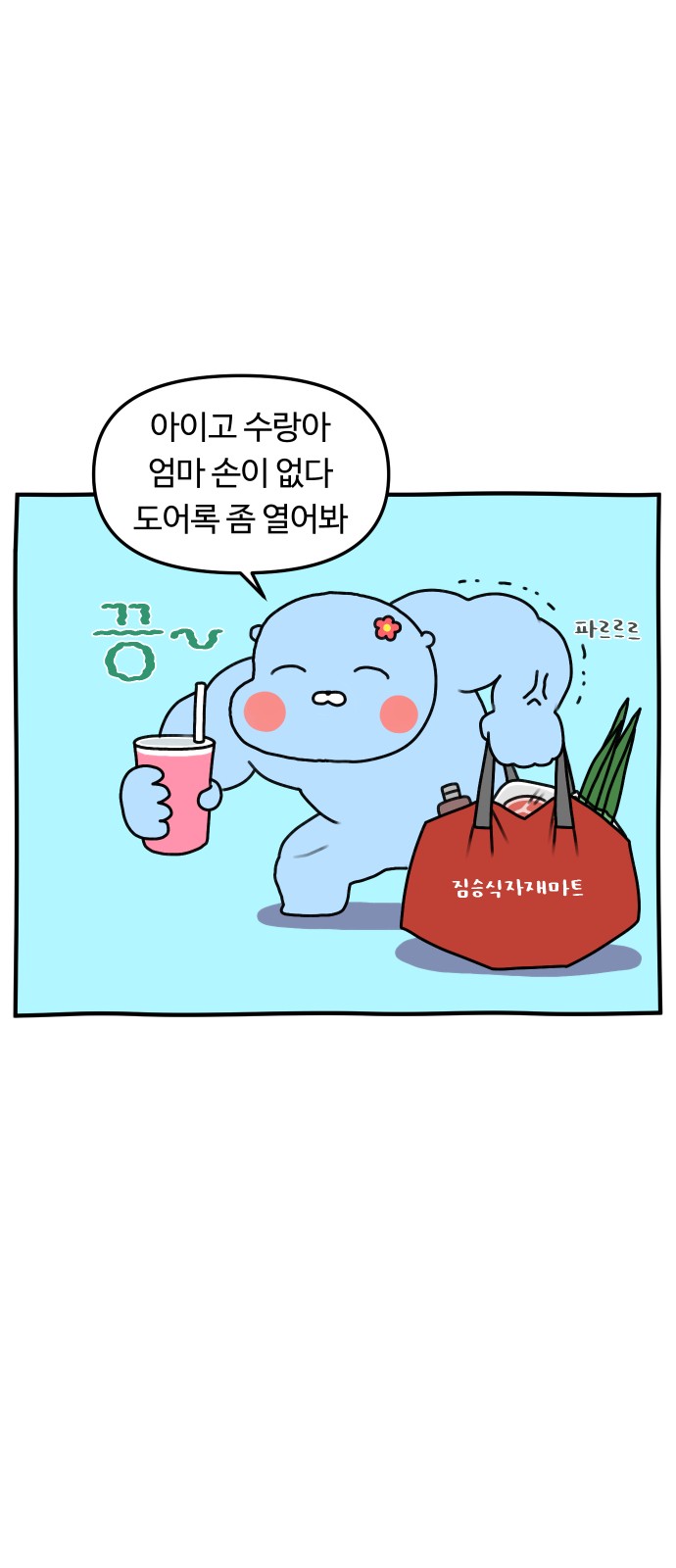 10 페이지