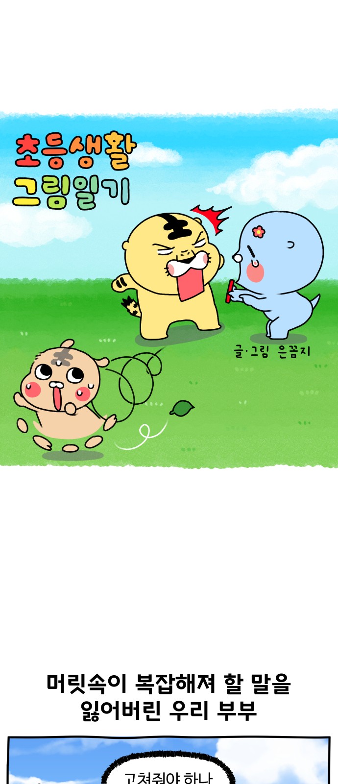 2 페이지
