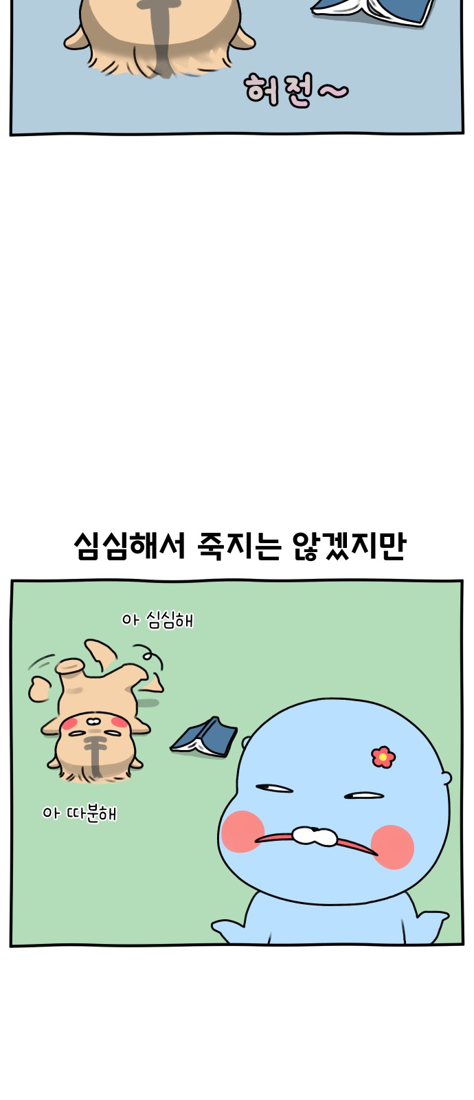 12 페이지