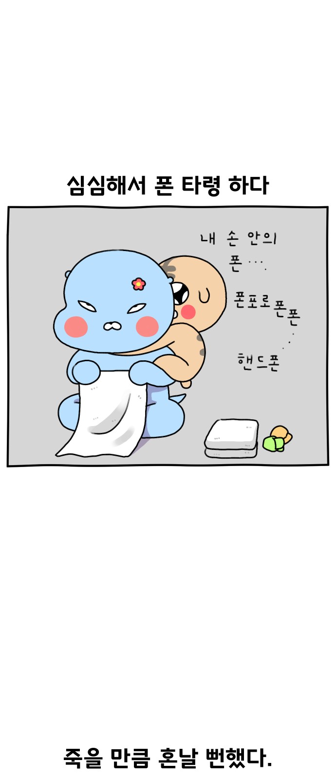 13 페이지