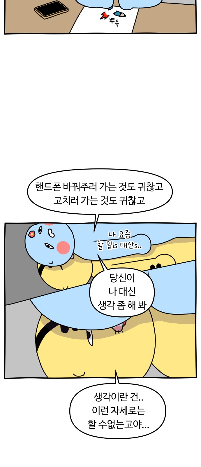 15 페이지
