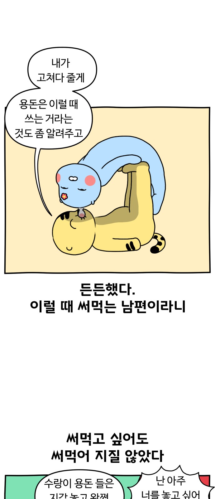 16 페이지