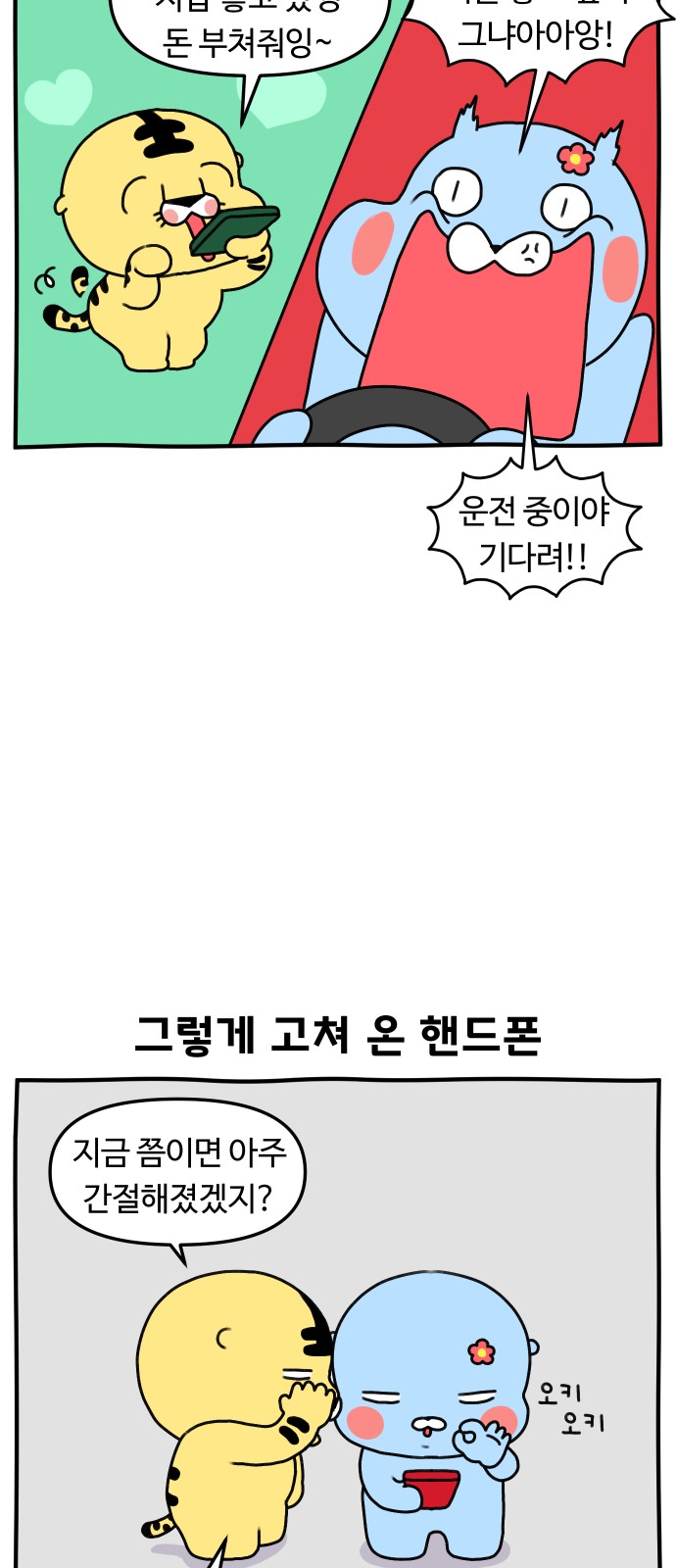 17 페이지