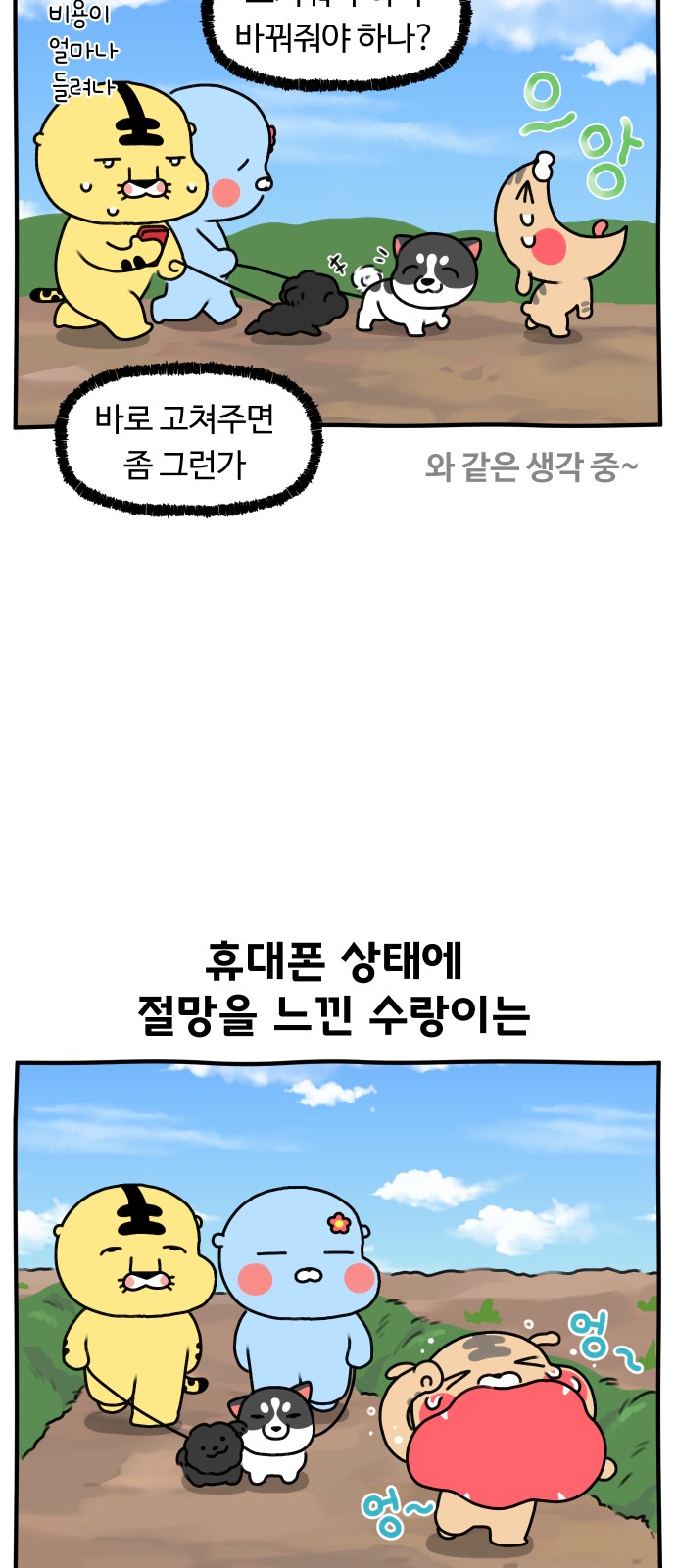3 페이지