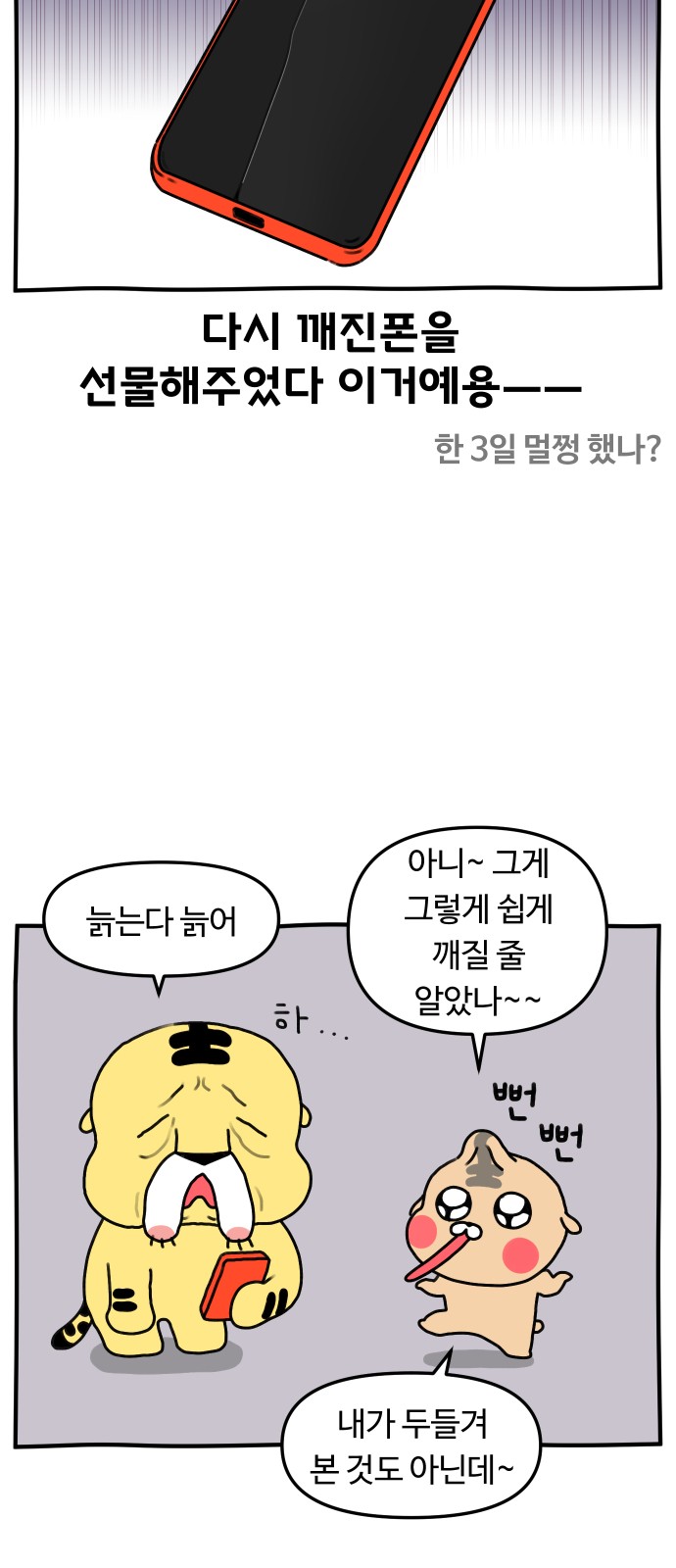 23 페이지