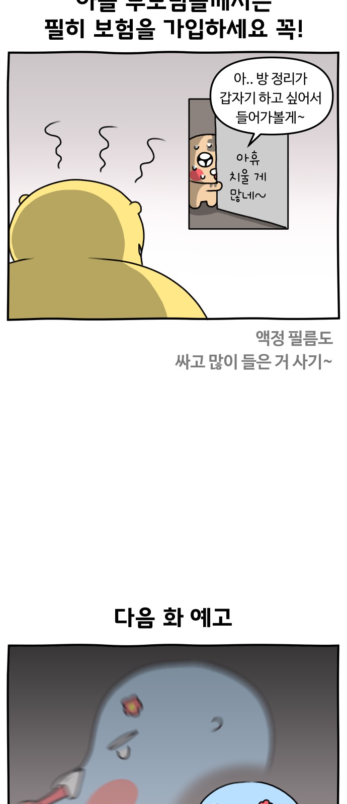 25 페이지