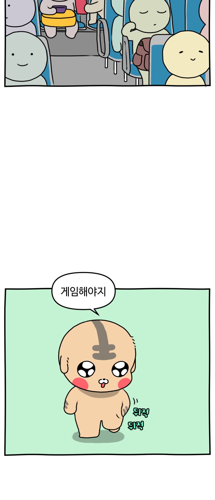 9 페이지