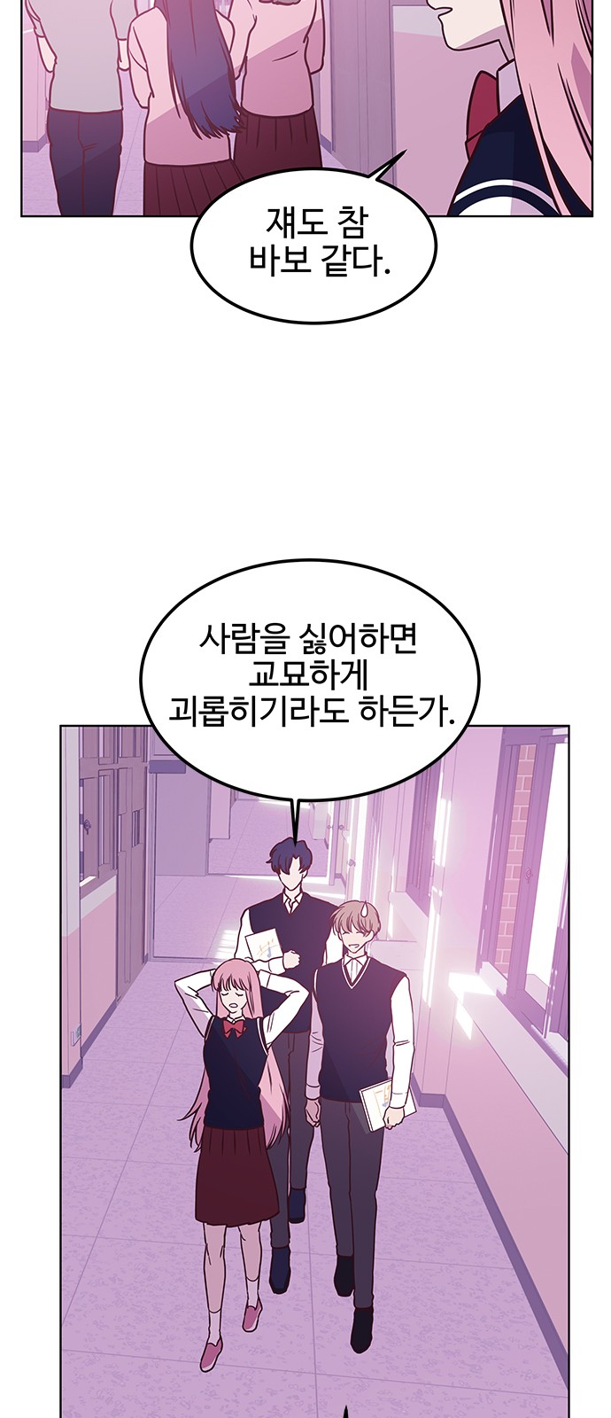 12 페이지