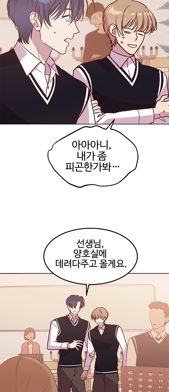 24 페이지