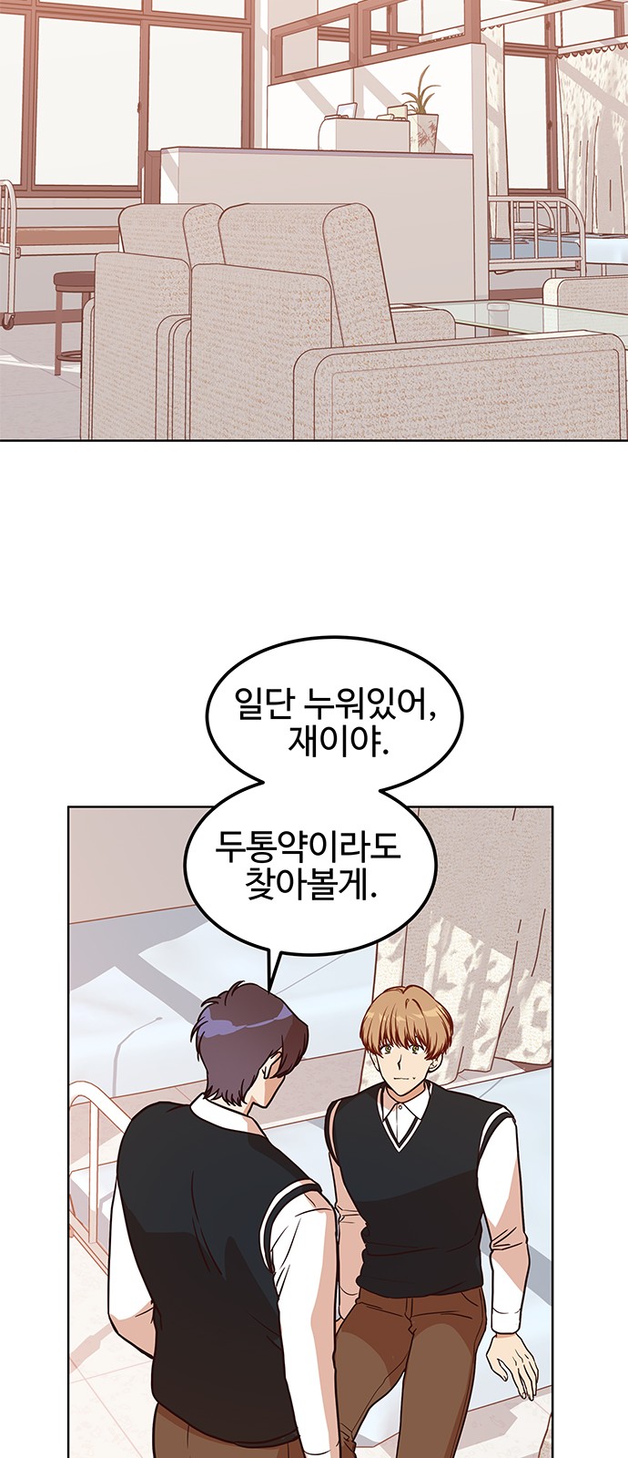 26 페이지