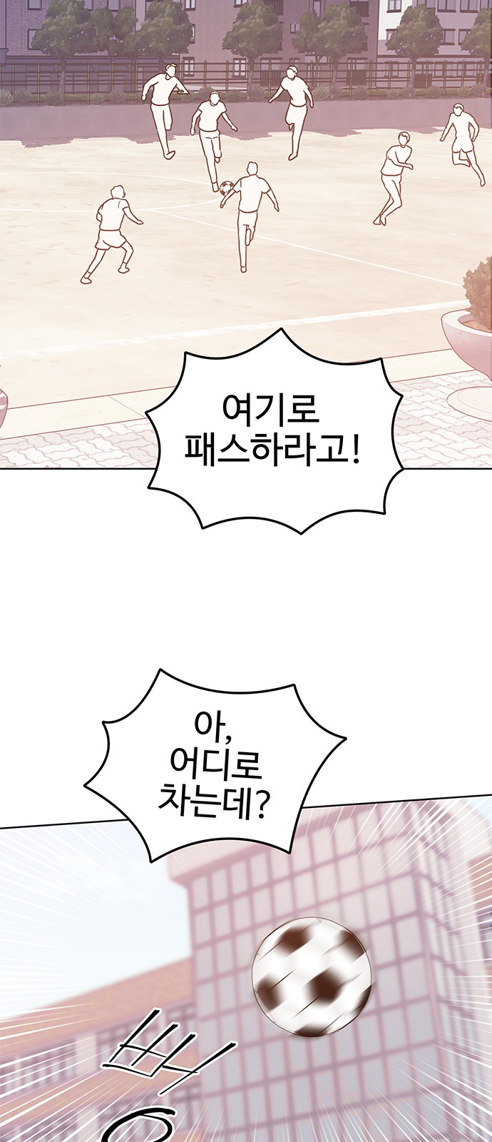 39 페이지