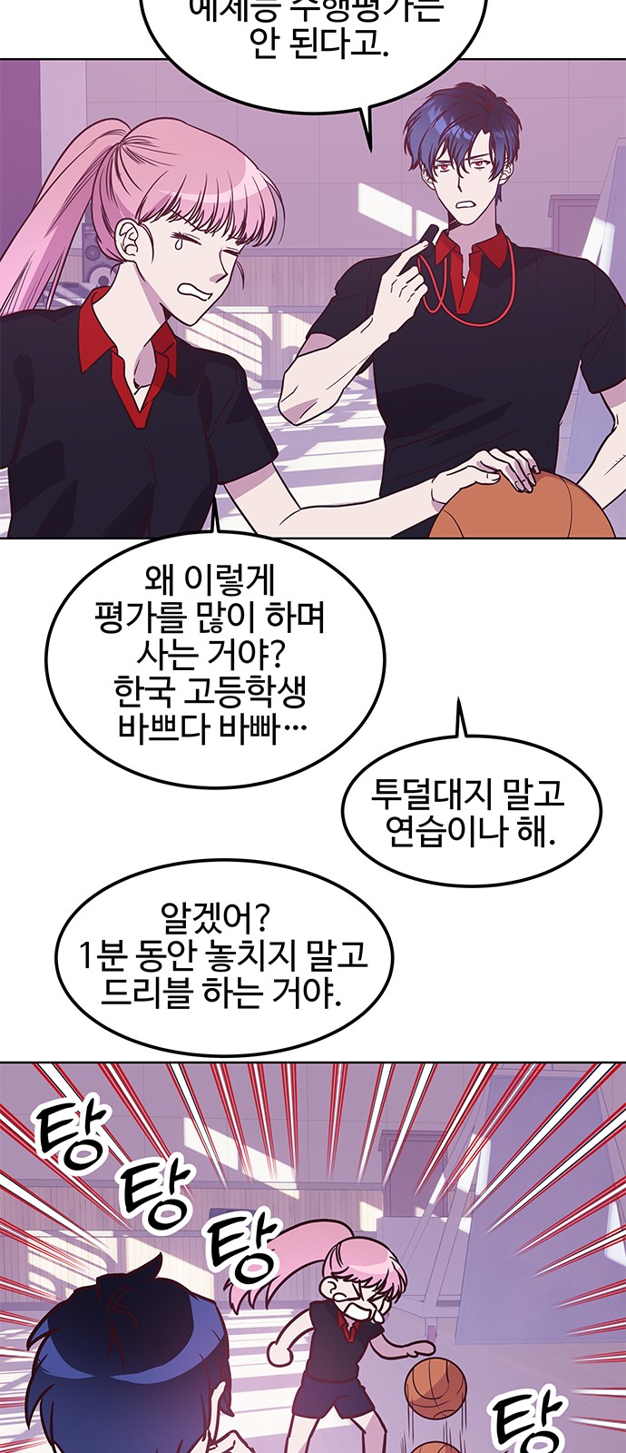 4 페이지