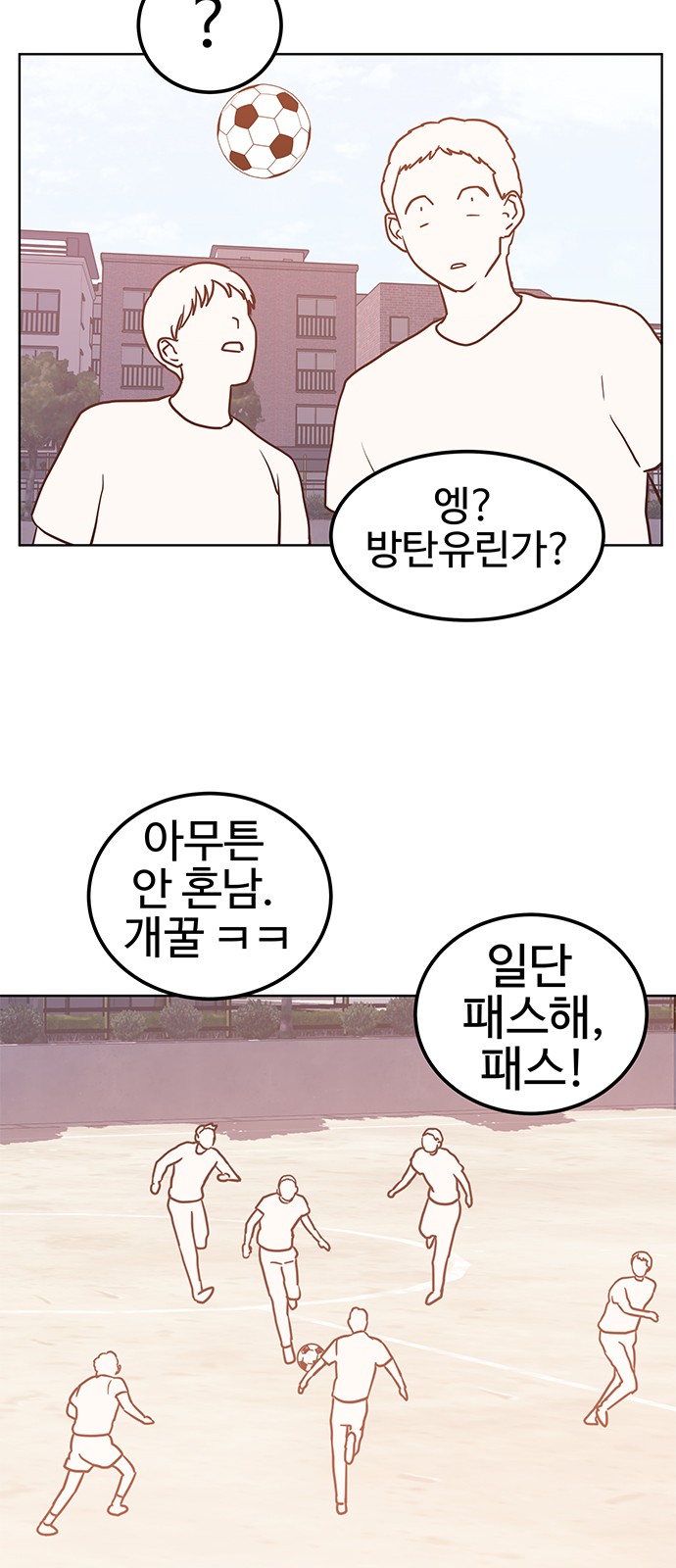 44 페이지