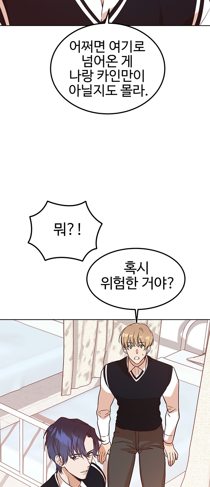 48 페이지