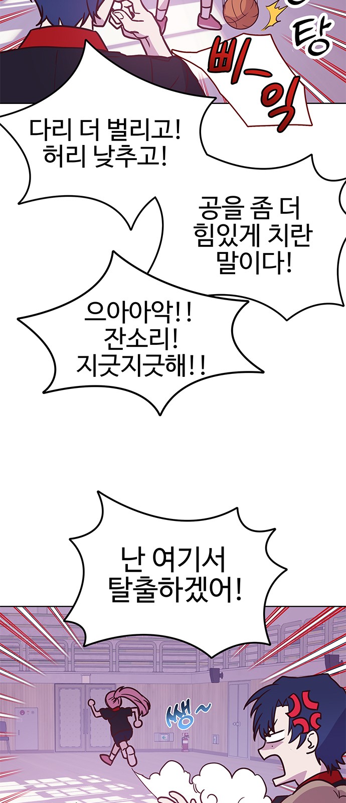 5 페이지