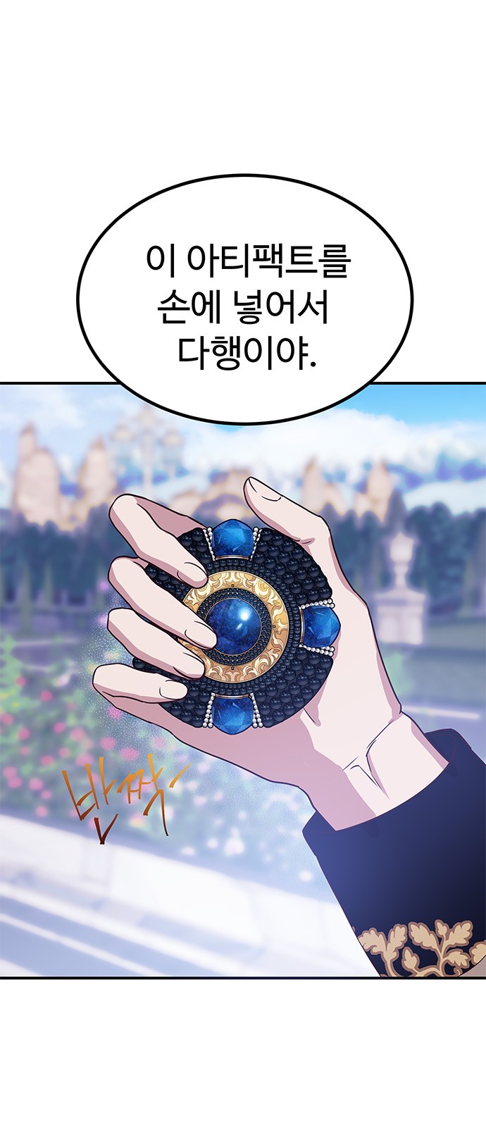 11 페이지