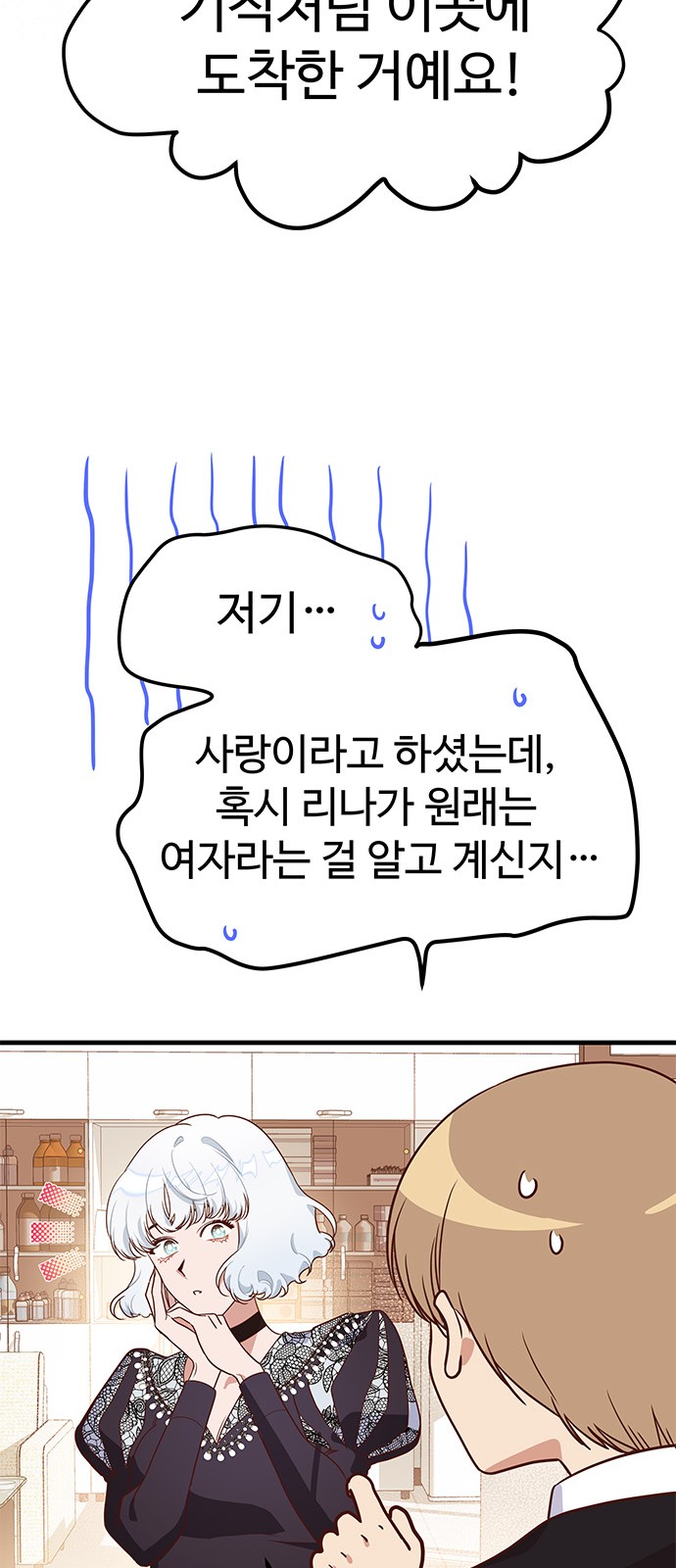 28 페이지