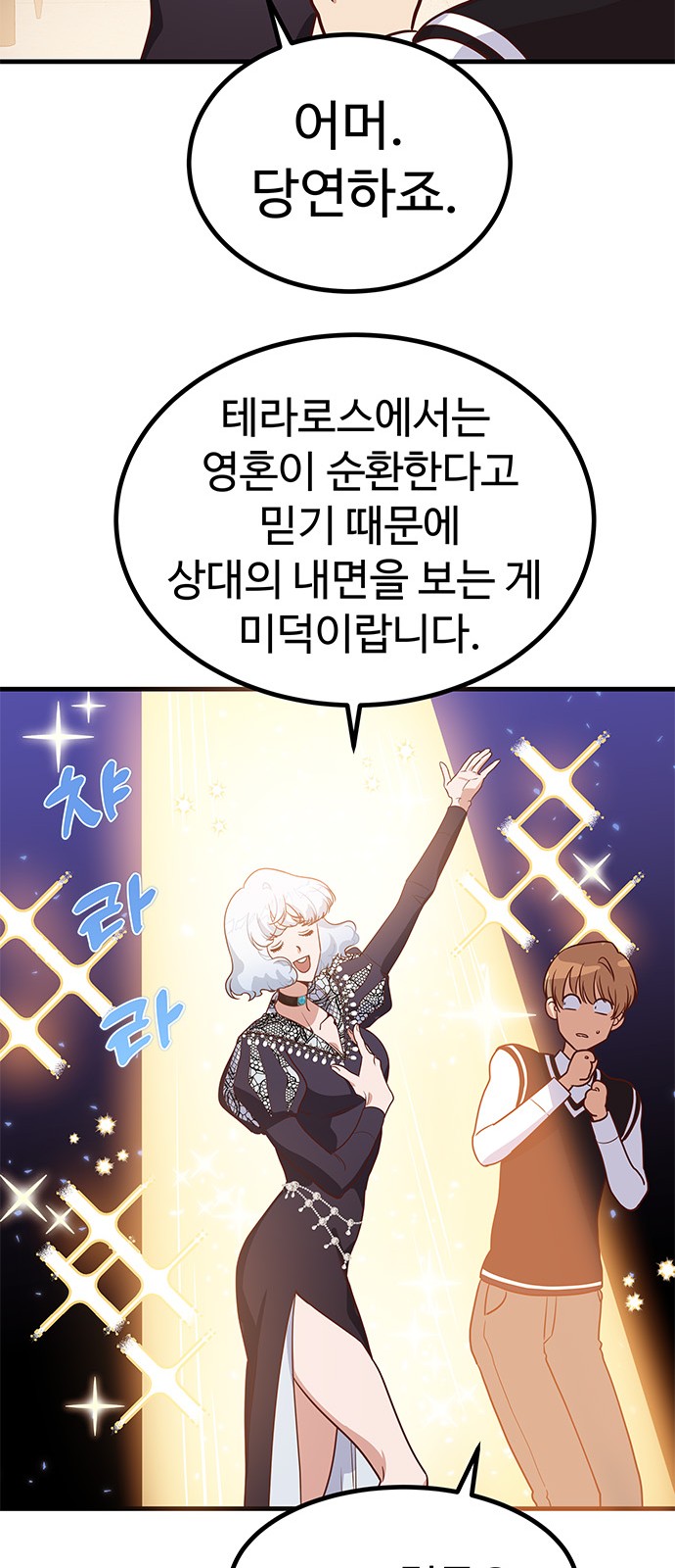 29 페이지