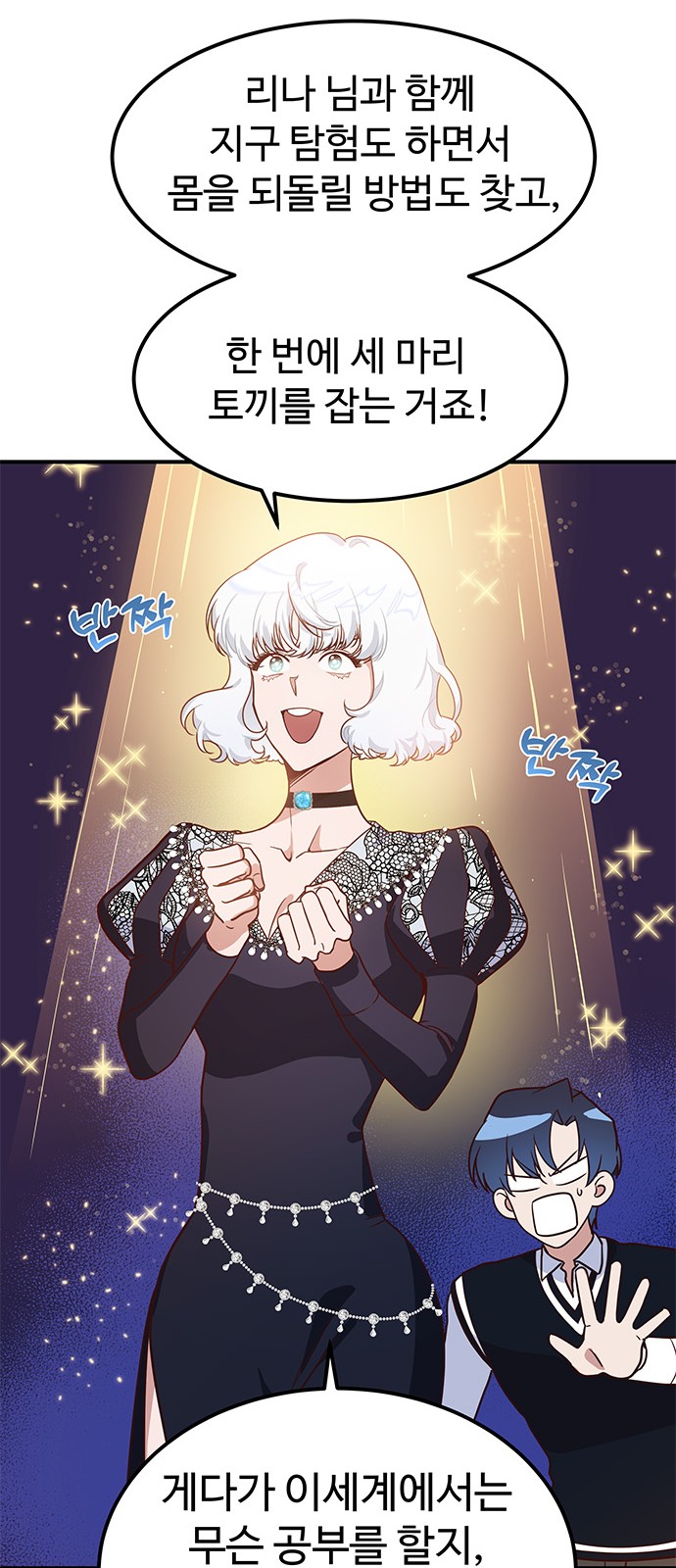 49 페이지