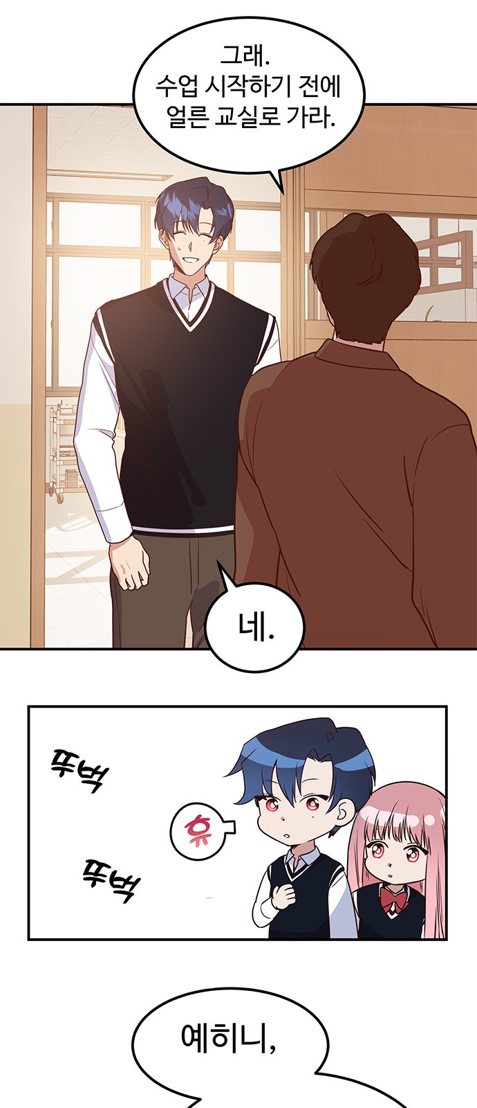 52 페이지