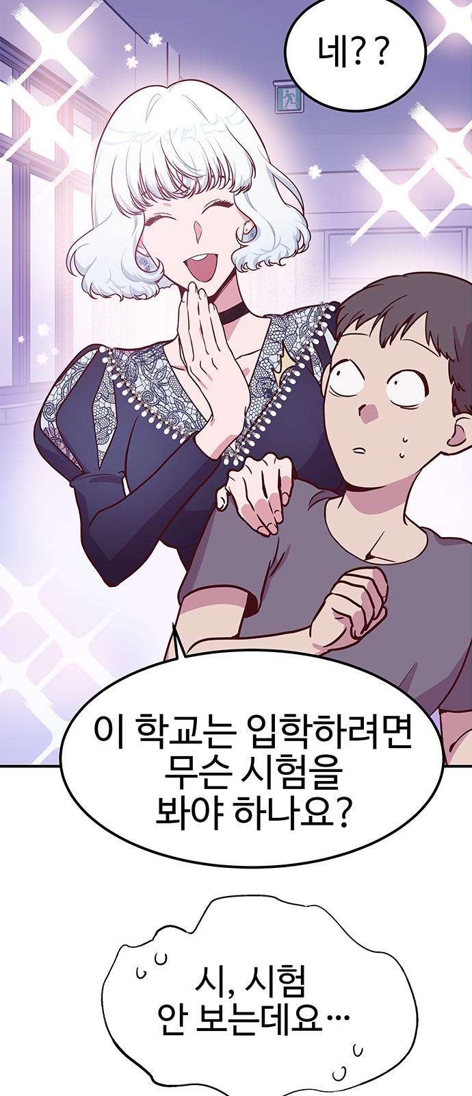 12 페이지