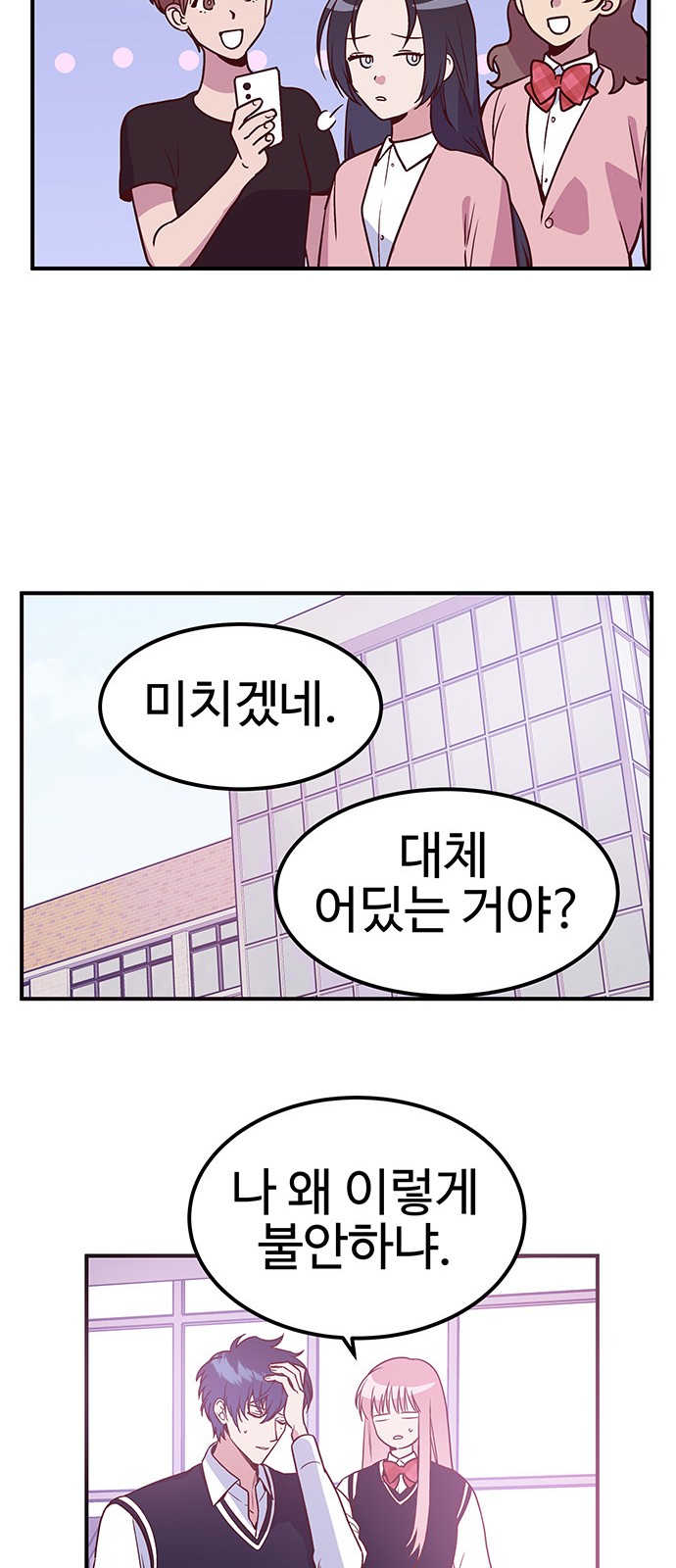 15 페이지