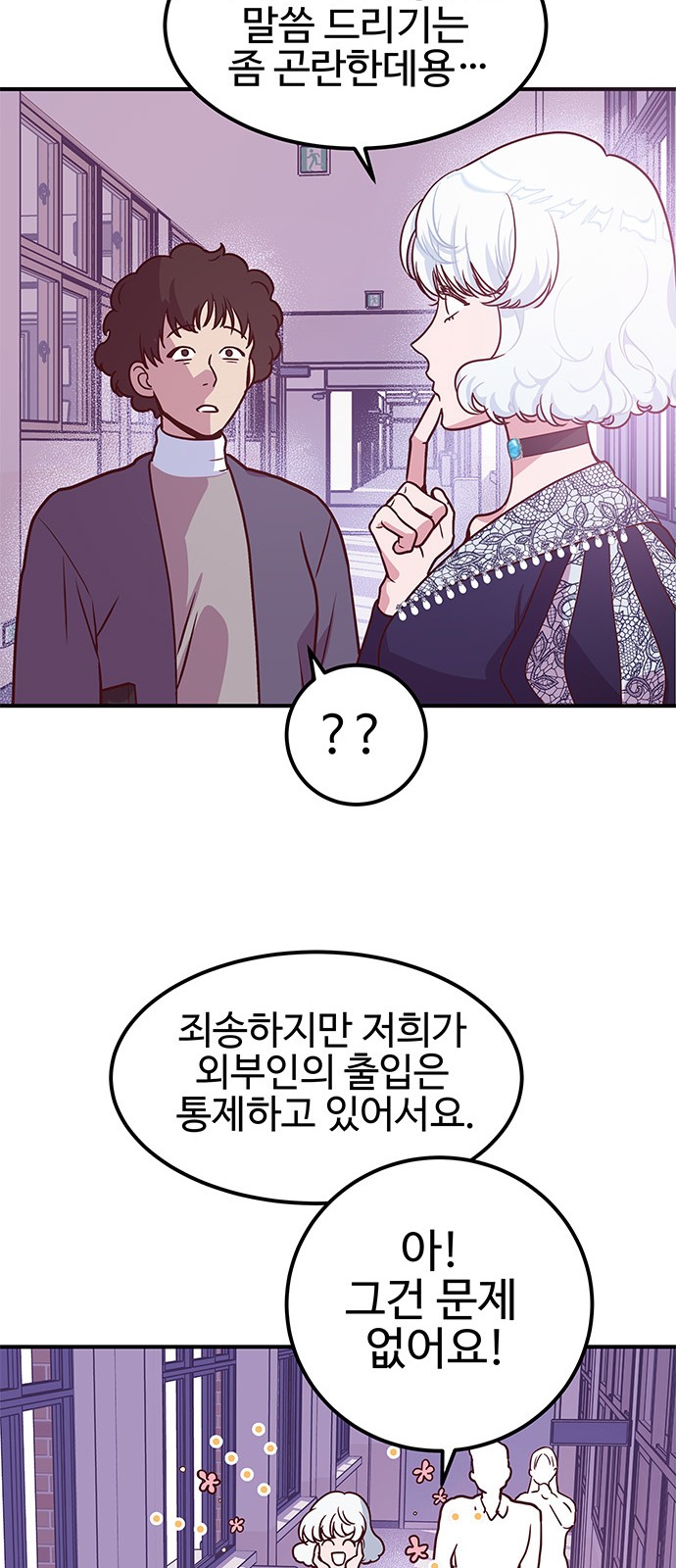 21 페이지