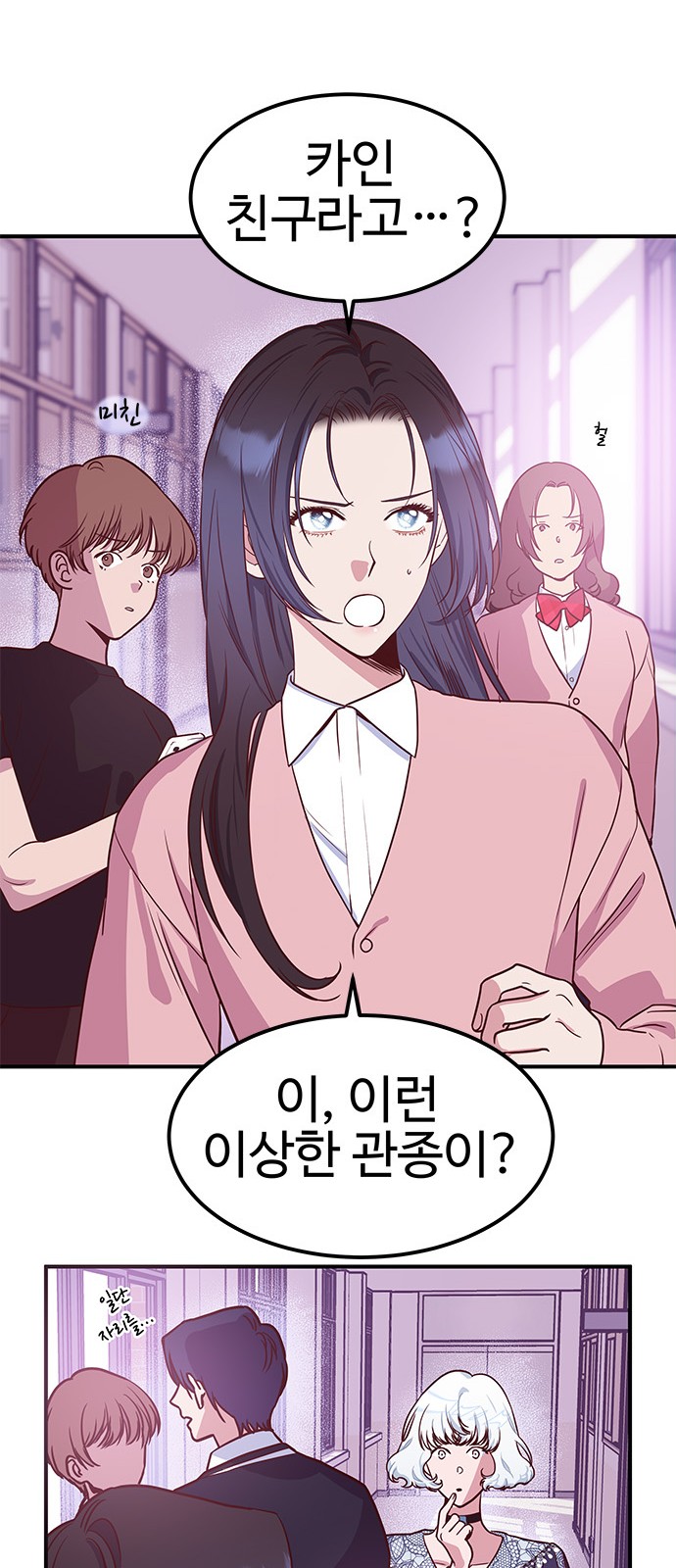 26 페이지