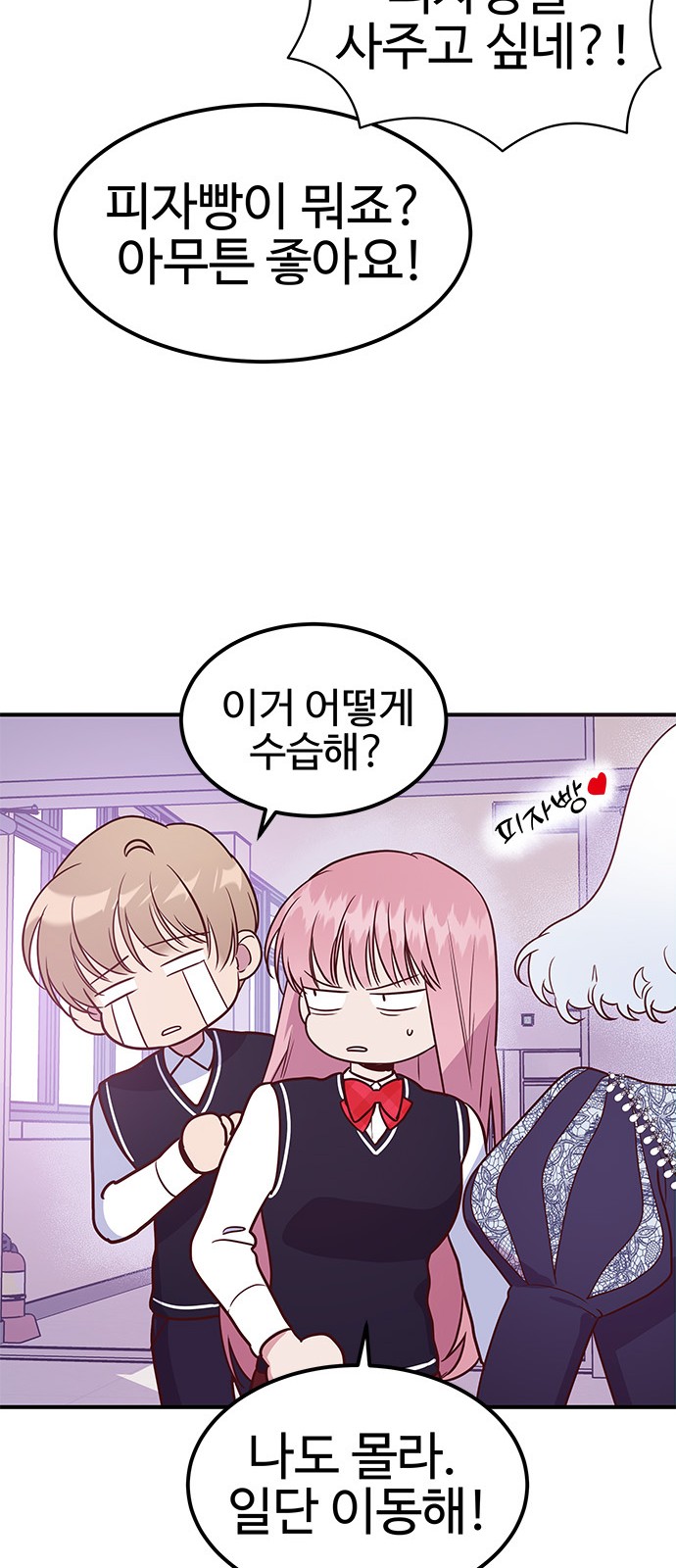 29 페이지