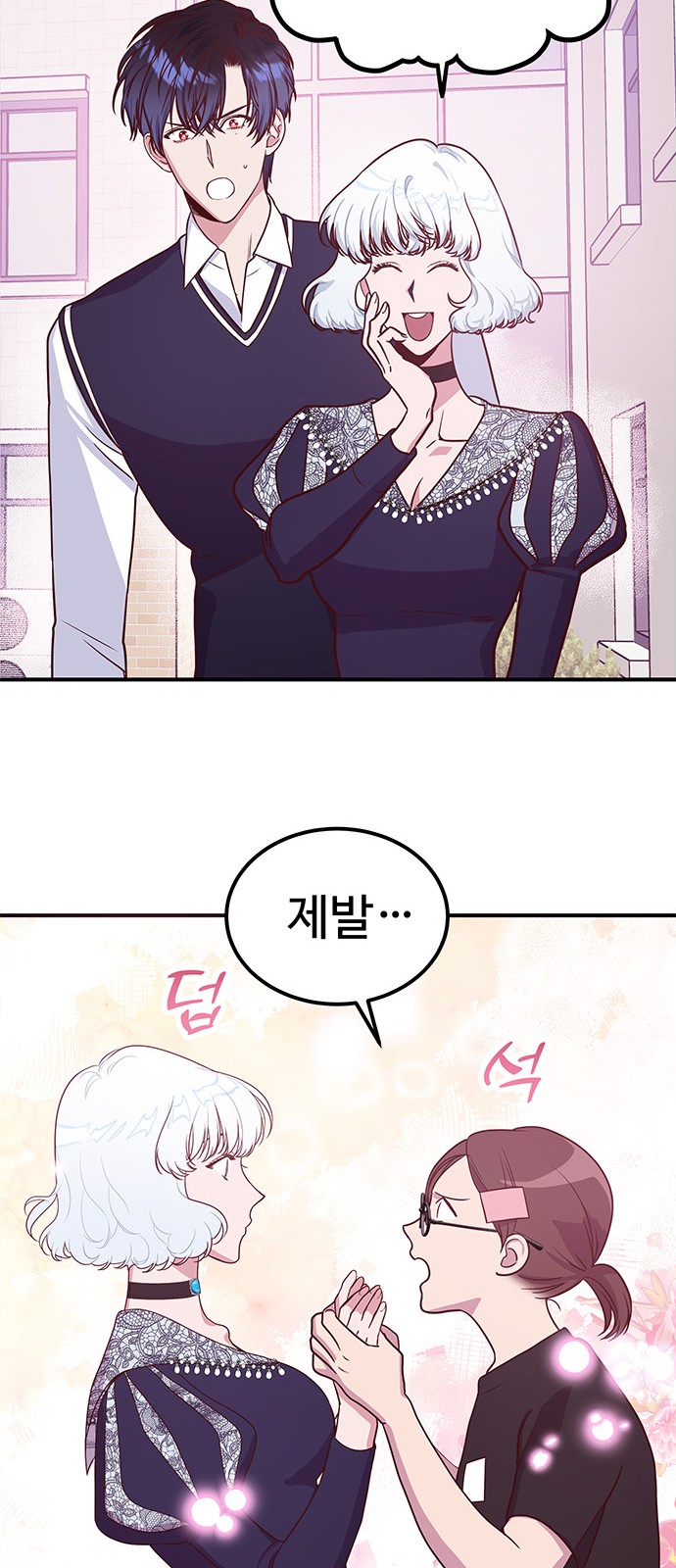 36 페이지