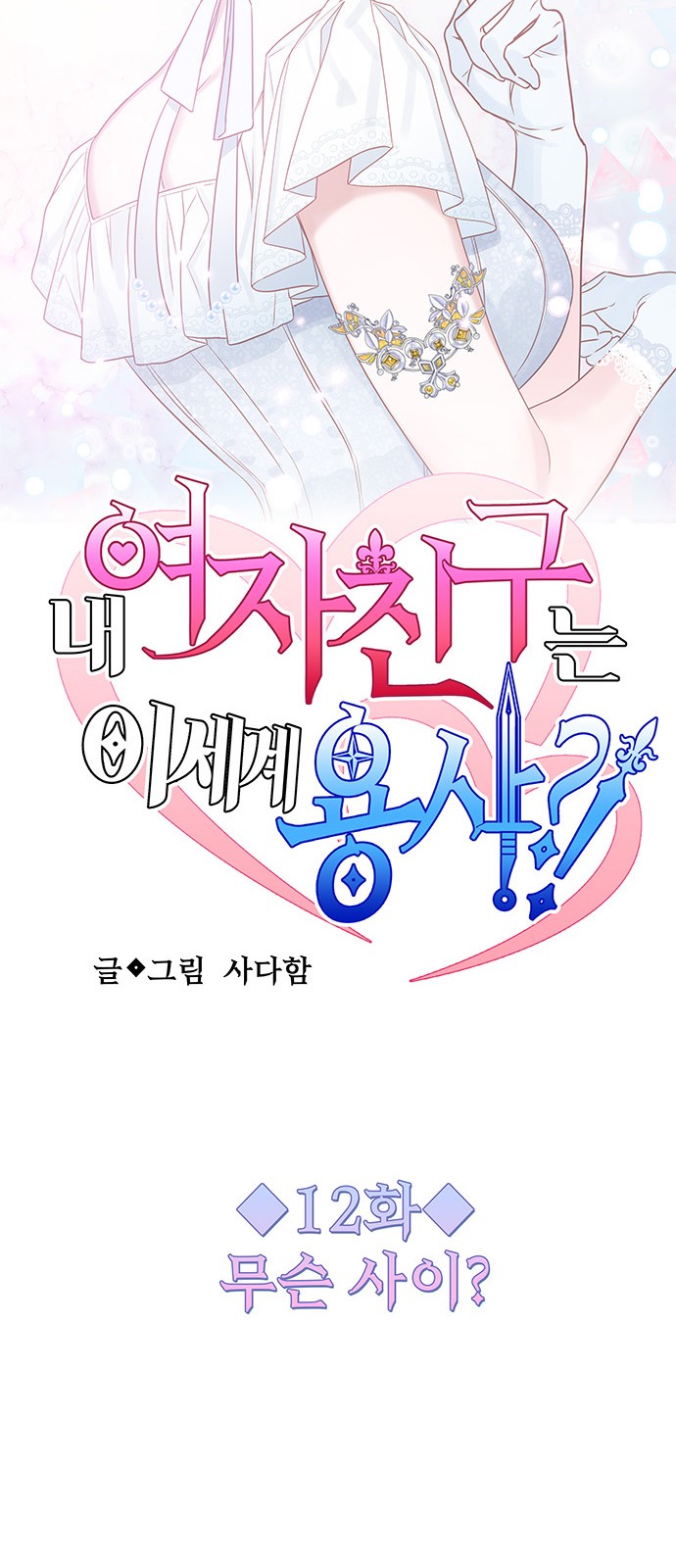 39 페이지