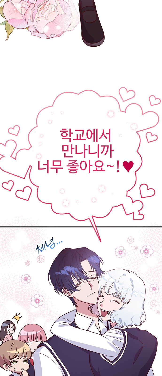 42 페이지