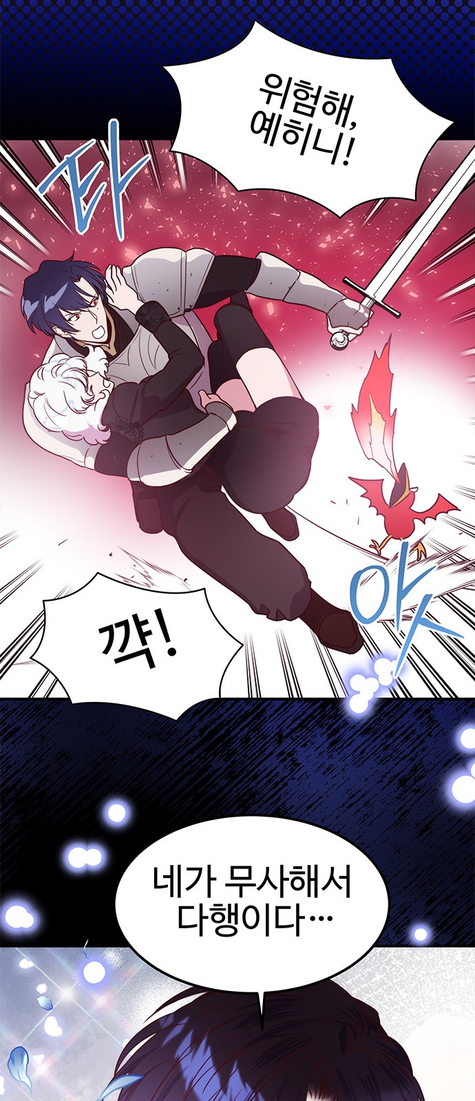 48 페이지