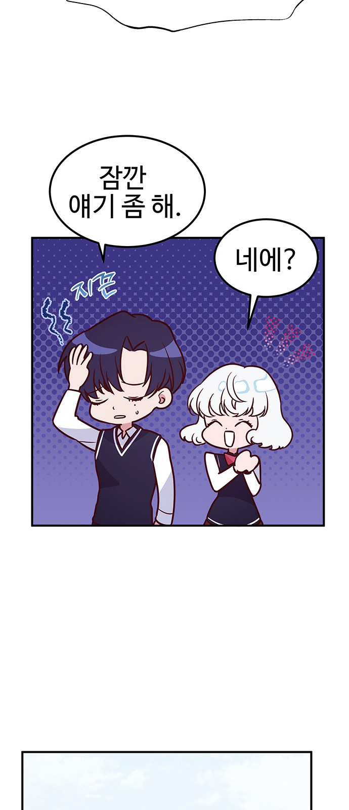 52 페이지