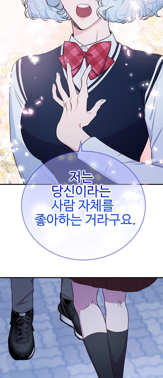 66 페이지