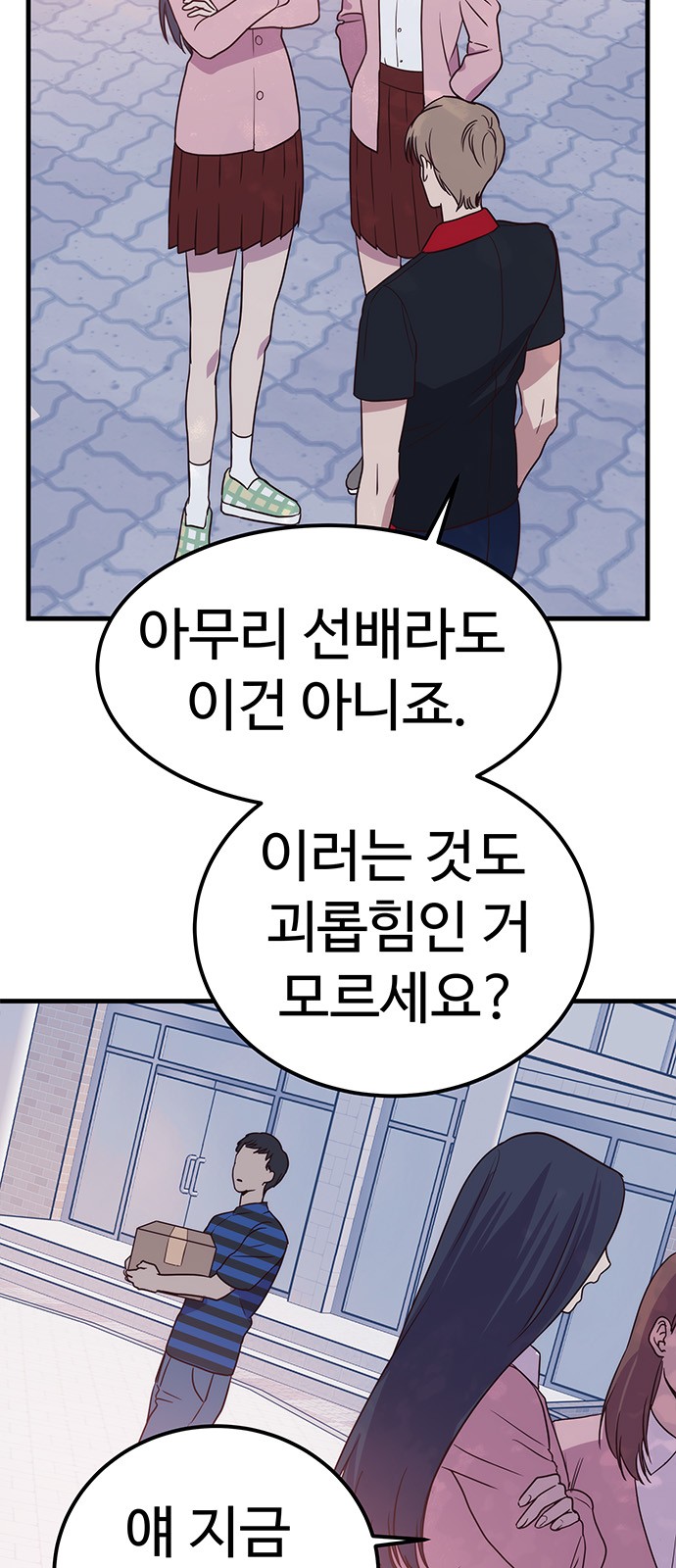 29 페이지