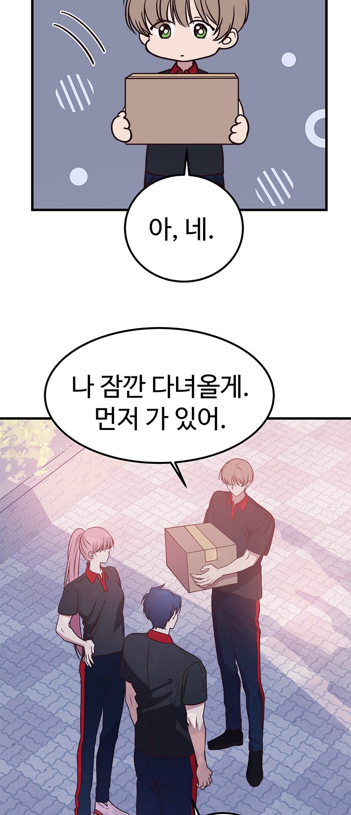 35 페이지
