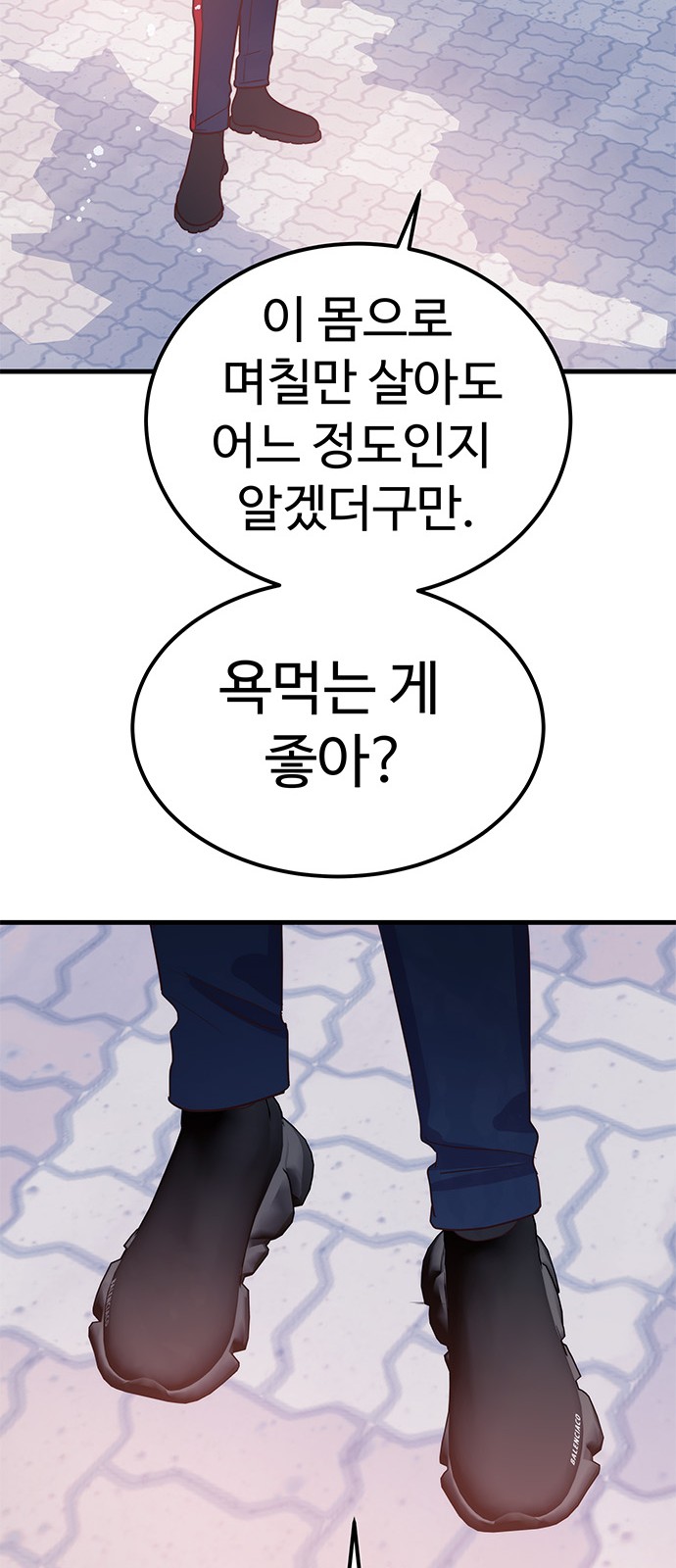 48 페이지