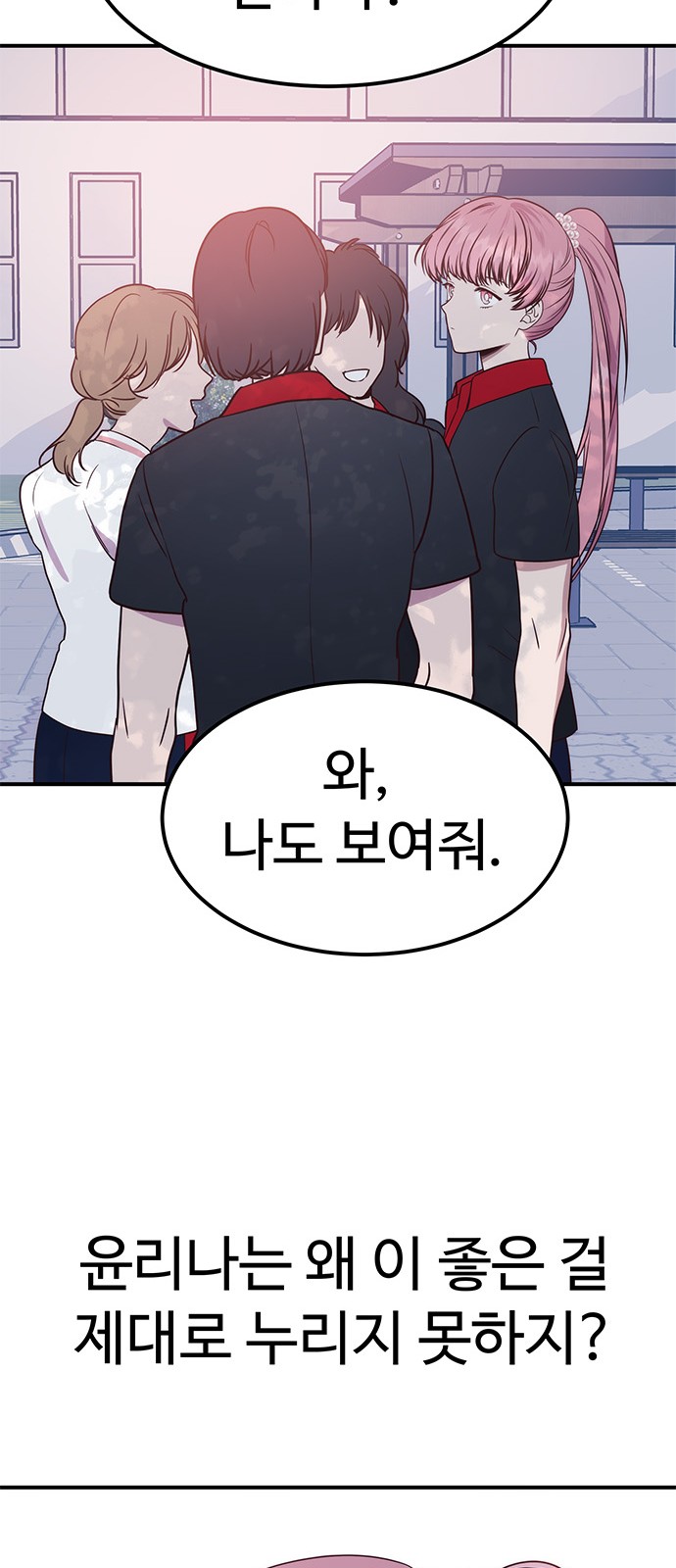 61 페이지