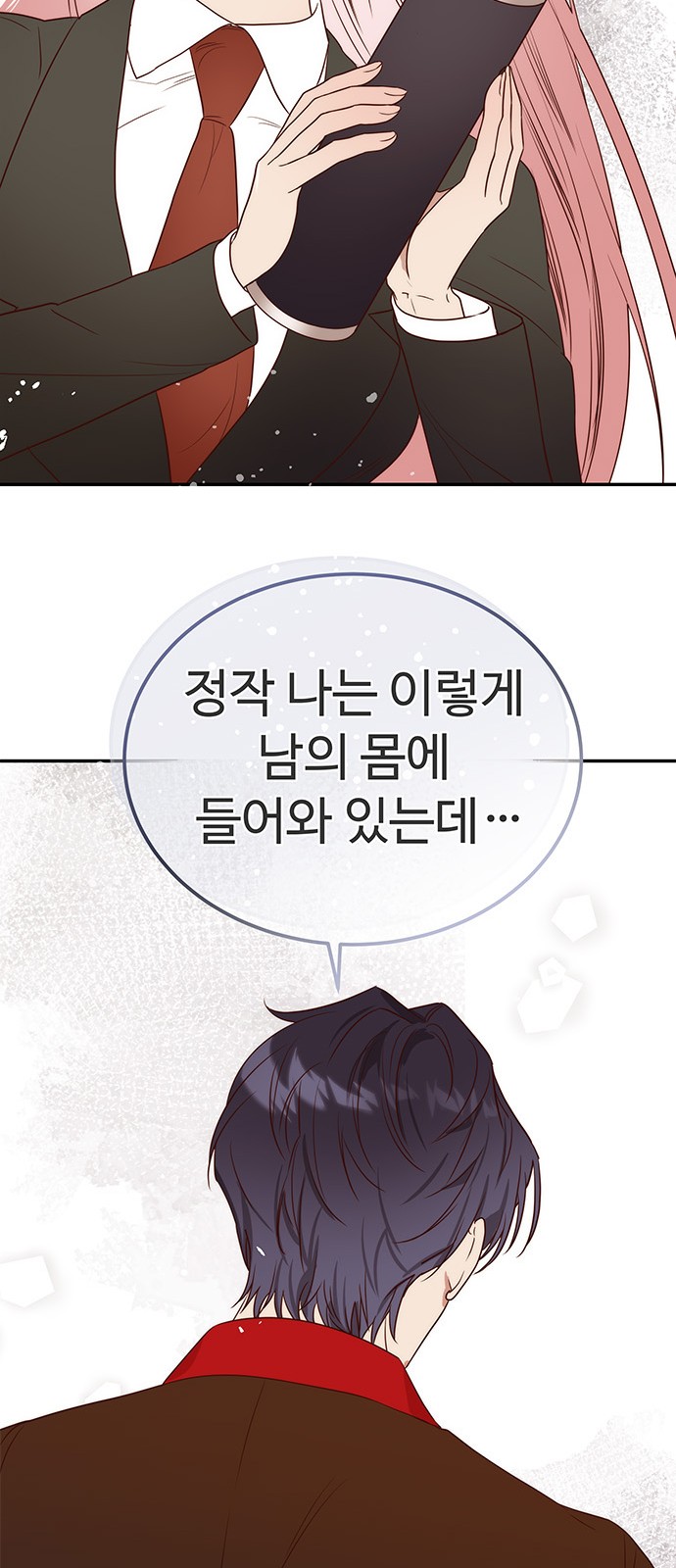 24 페이지